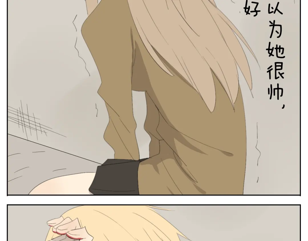 变装兄妹 第48话 只要妹妹在，谁都别想动哥哥一下 第7页