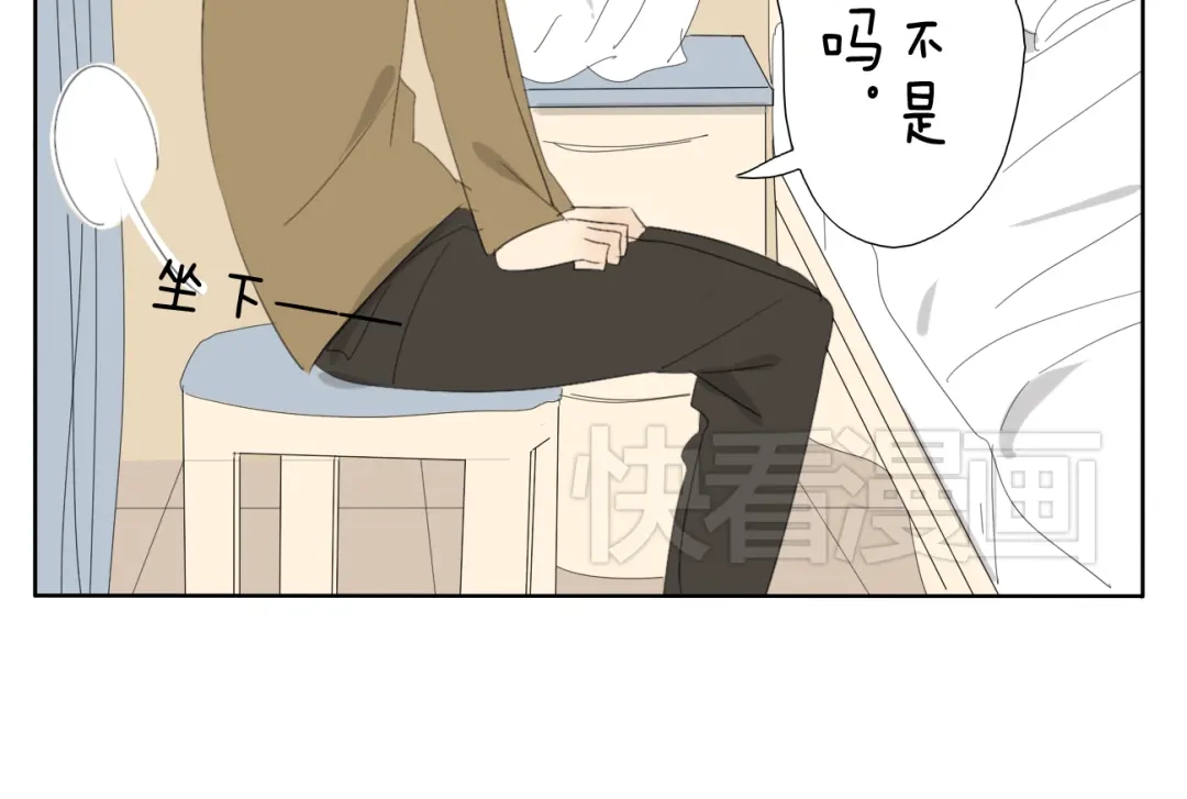 变装兄妹 第49话 妹妹是全家人的英雄 第10页