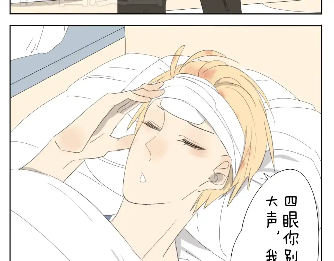变装兄妹 第49话 妹妹是全家人的英雄 第7页