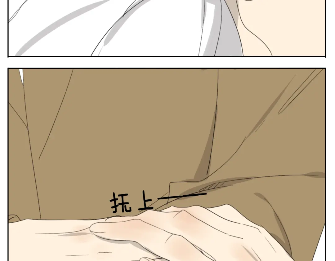 变装兄妹 第50话 兄妹之间的默契是最温暖的 第24页