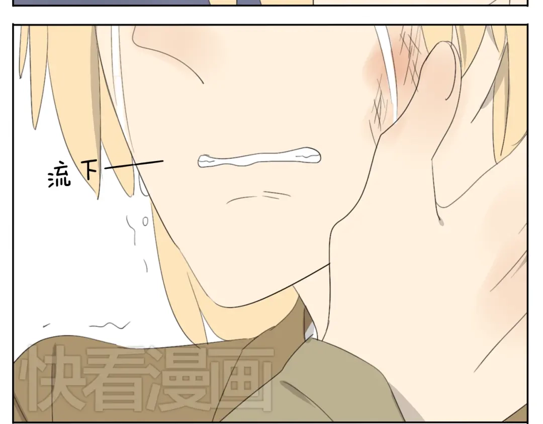 变装兄妹 第50话 兄妹之间的默契是最温暖的 第4页
