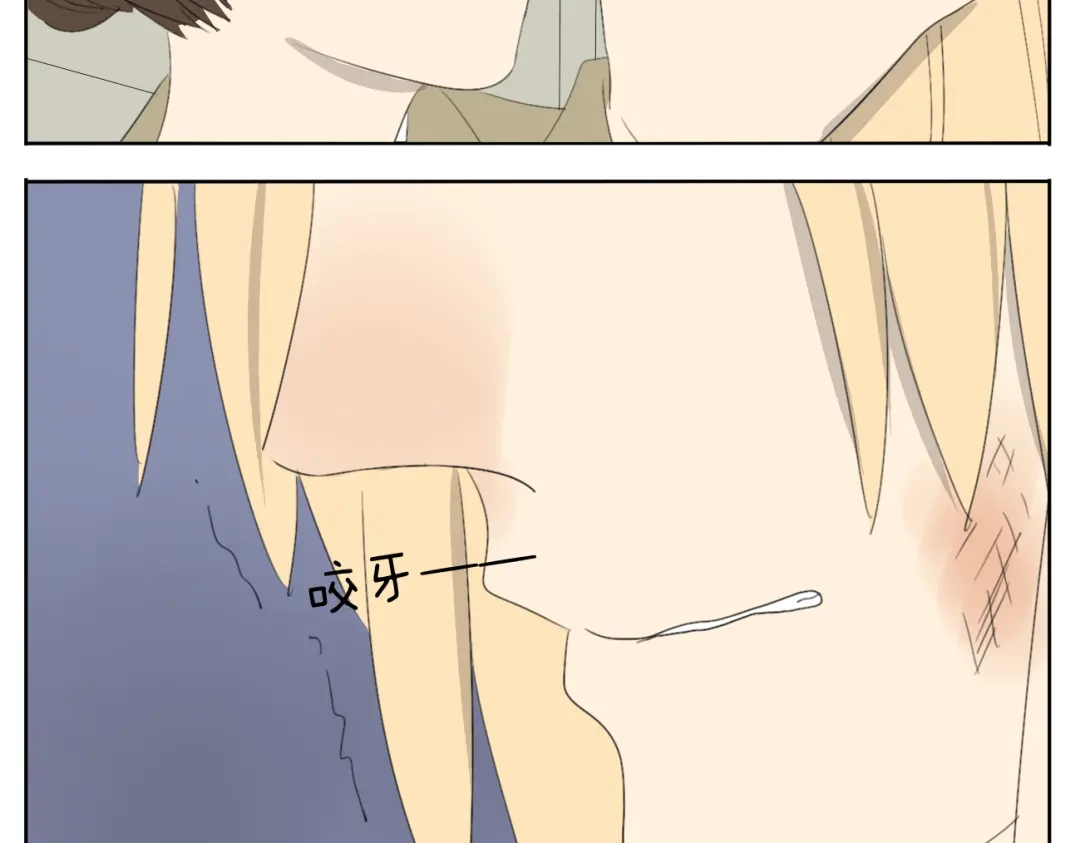 变装兄妹 第50话 兄妹之间的默契是最温暖的 第3页