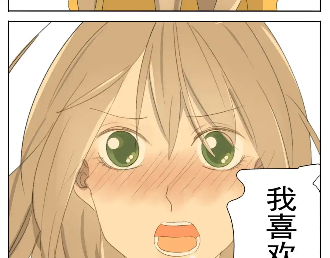 变装兄妹 第51话 做我的女朋友 你敢吗！ 第37页