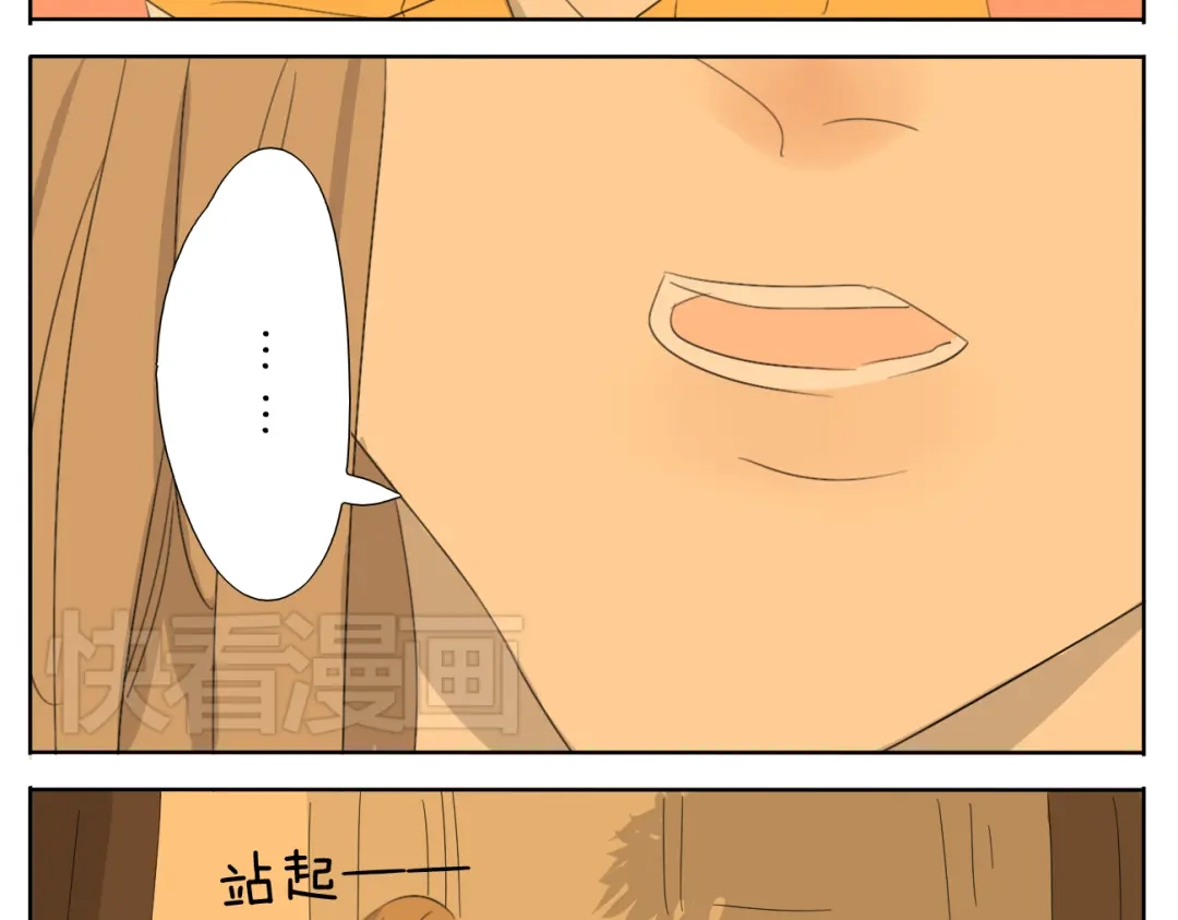 变装兄妹 第51话 做我的女朋友 你敢吗！ 第18页