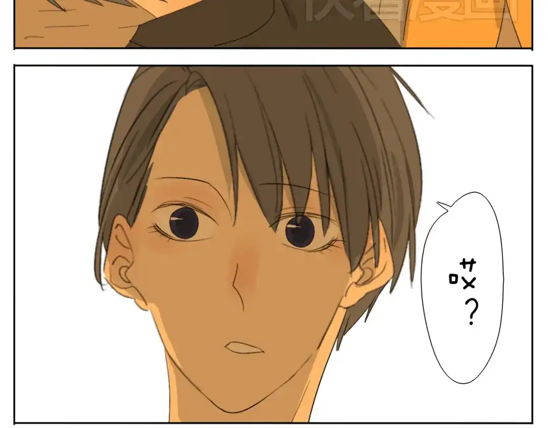 变装兄妹 第51话 做我的女朋友 你敢吗！ 第12页