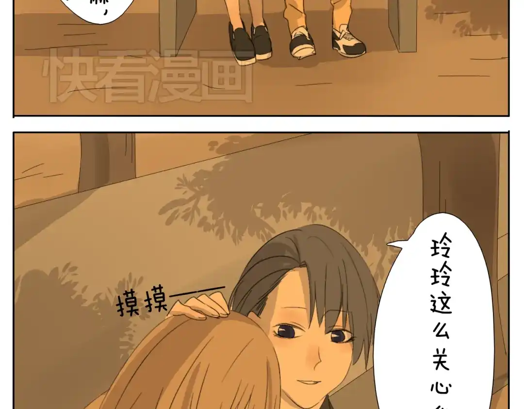 变装兄妹 第51话 做我的女朋友 你敢吗！ 第6页