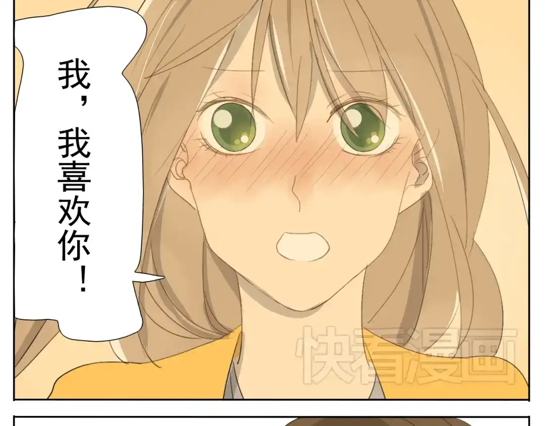变装兄妹 第51话 做我的女朋友 你敢吗！ 第28页