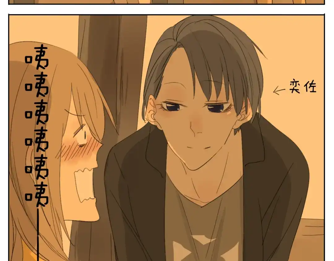 变装兄妹 第51话 做我的女朋友 你敢吗！ 第3页