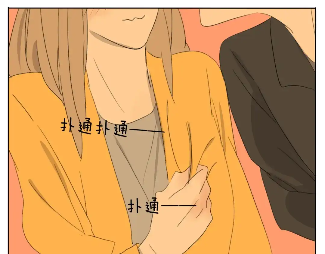 变装兄妹 第51话 做我的女朋友 你敢吗！ 第17页
