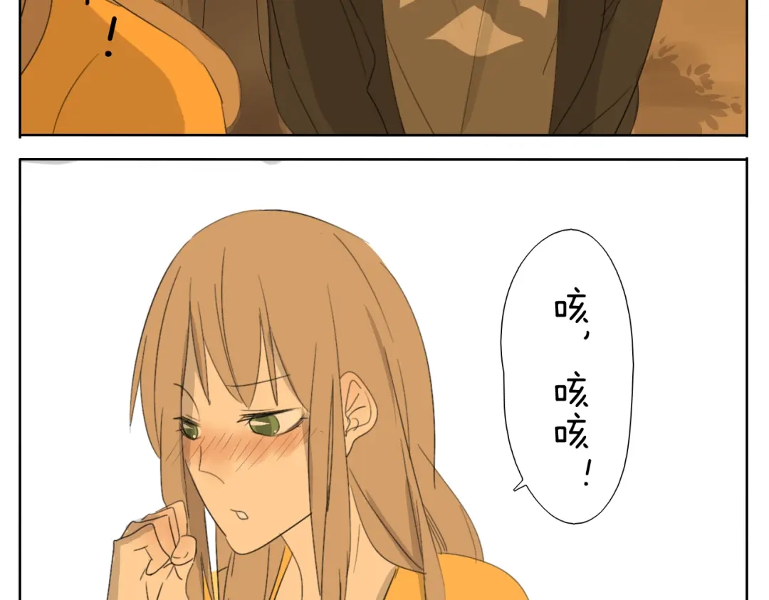 变装兄妹 第51话 做我的女朋友 你敢吗！ 第4页
