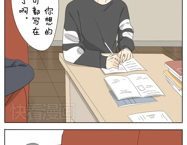 变装兄妹 第52话 没有我奕佐不敢做的事情！ 第5页