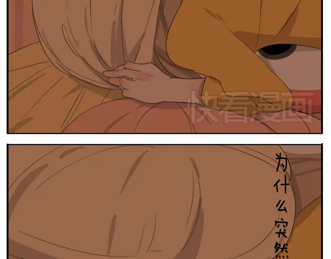 变装兄妹 第53话 恋爱了，想告诉全世界我爱上了女人！ 第9页
