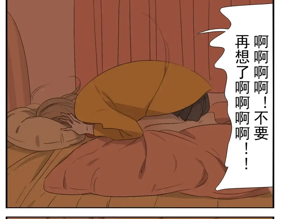 变装兄妹 第53话 恋爱了，想告诉全世界我爱上了女人！ 第14页