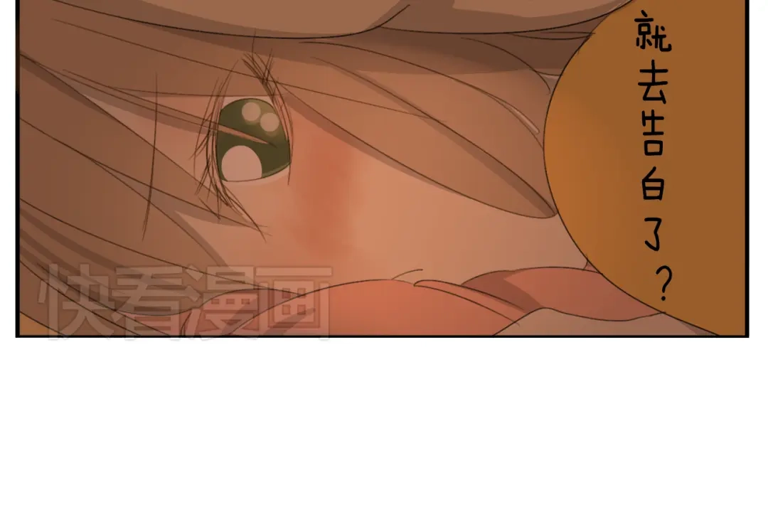 变装兄妹 第53话 恋爱了，想告诉全世界我爱上了女人！ 第10页
