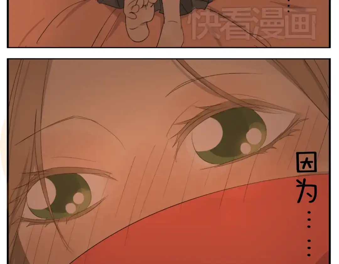 变装兄妹 第53话 恋爱了，想告诉全世界我爱上了女人！ 第18页