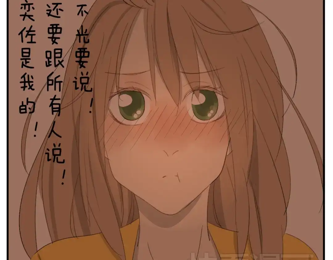 变装兄妹 第53话 恋爱了，想告诉全世界我爱上了女人！ 第28页