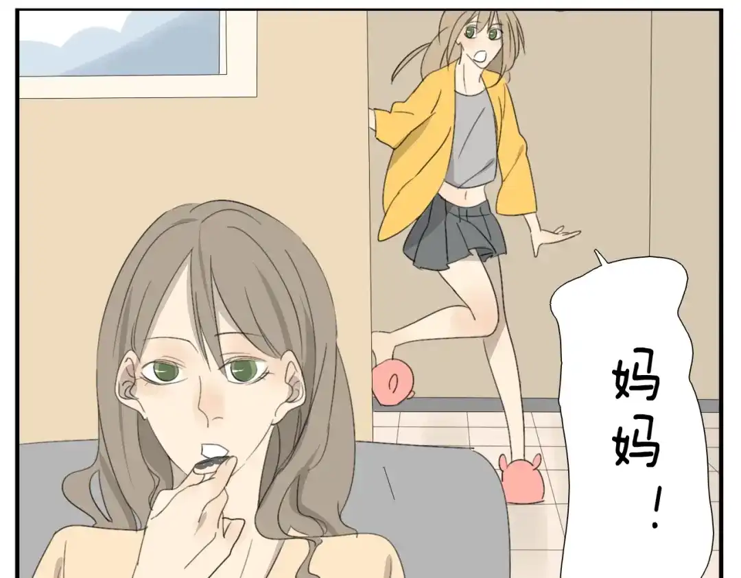 变装兄妹 第53话 恋爱了，想告诉全世界我爱上了女人！ 第32页