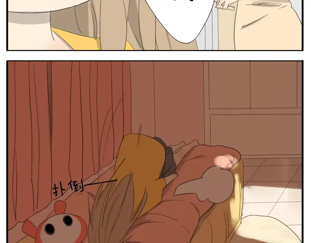 变装兄妹 第53话 恋爱了，想告诉全世界我爱上了女人！ 第6页