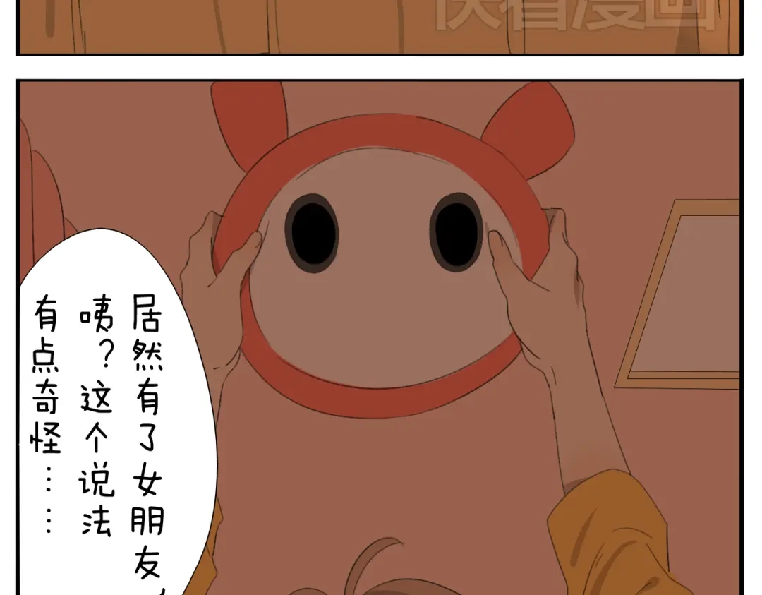 变装兄妹 第53话 恋爱了，想告诉全世界我爱上了女人！ 第22页