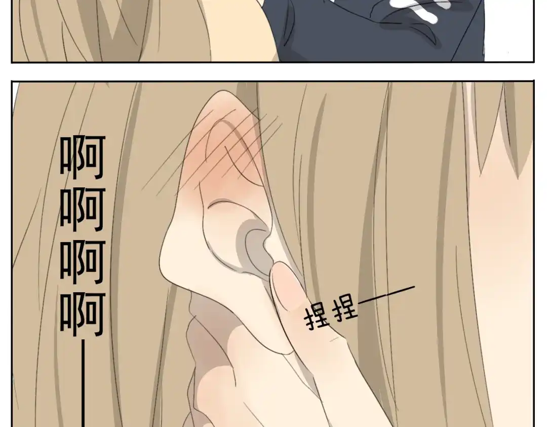 变装兄妹 第54话 还是兄妹一起变装最快乐了 第33页
