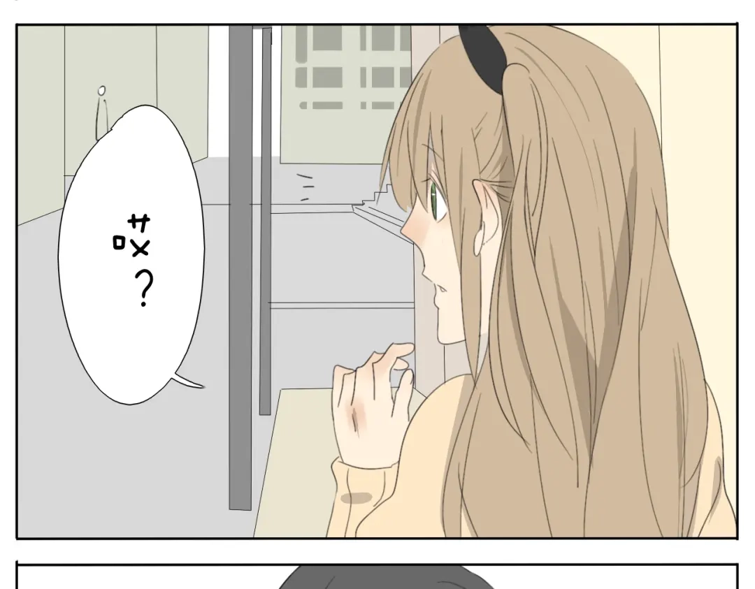 变装兄妹 第54话 还是兄妹一起变装最快乐了 第8页