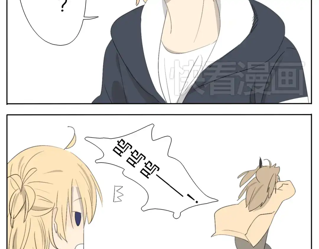 变装兄妹 第54话 还是兄妹一起变装最快乐了 第16页