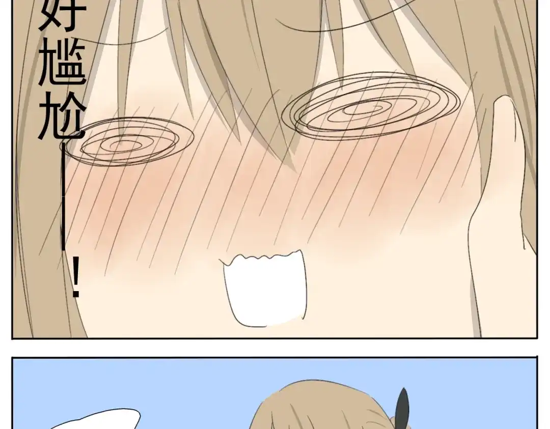 变装兄妹 第54话 还是兄妹一起变装最快乐了 第28页