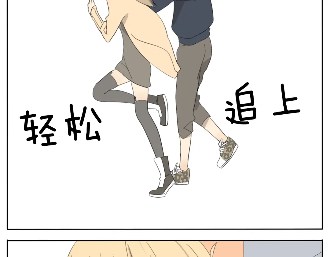 变装兄妹 第54话 还是兄妹一起变装最快乐了 第18页