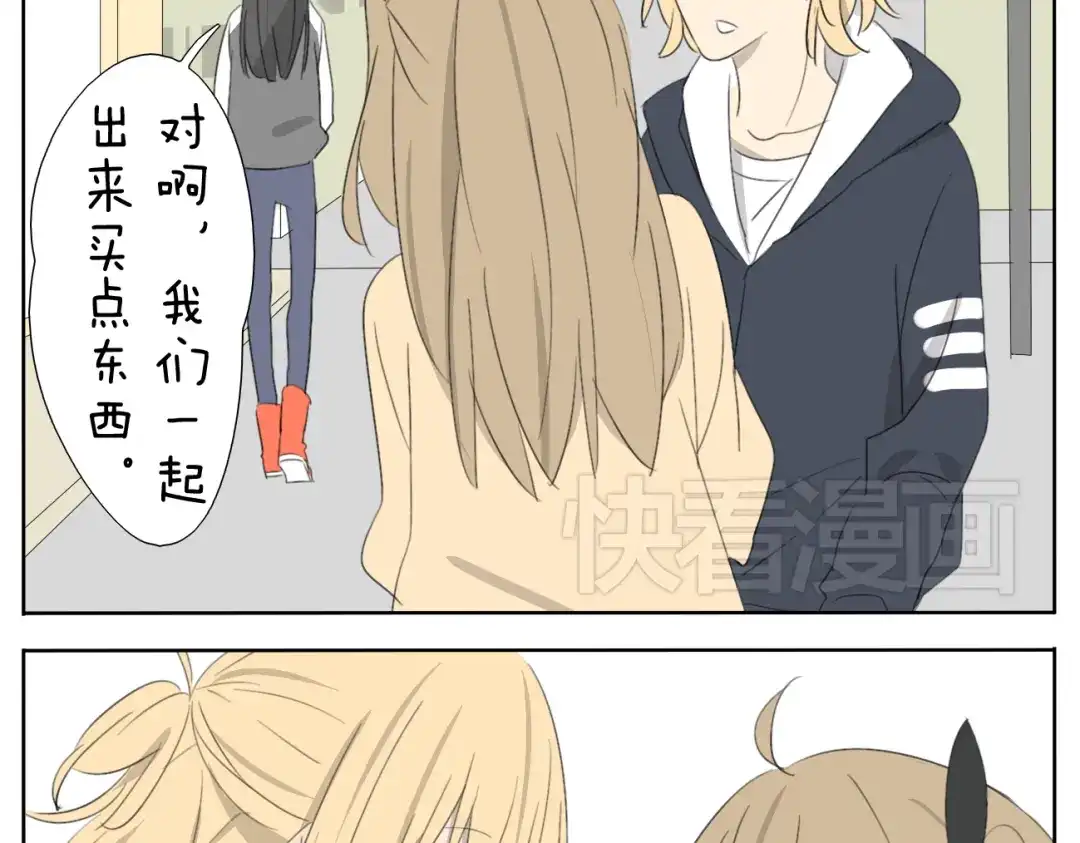 变装兄妹 第54话 还是兄妹一起变装最快乐了 第26页