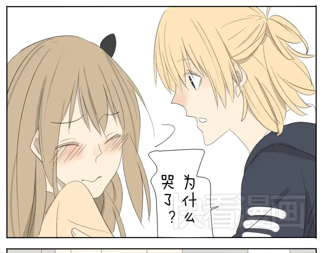 变装兄妹 第54话 还是兄妹一起变装最快乐了 第21页
