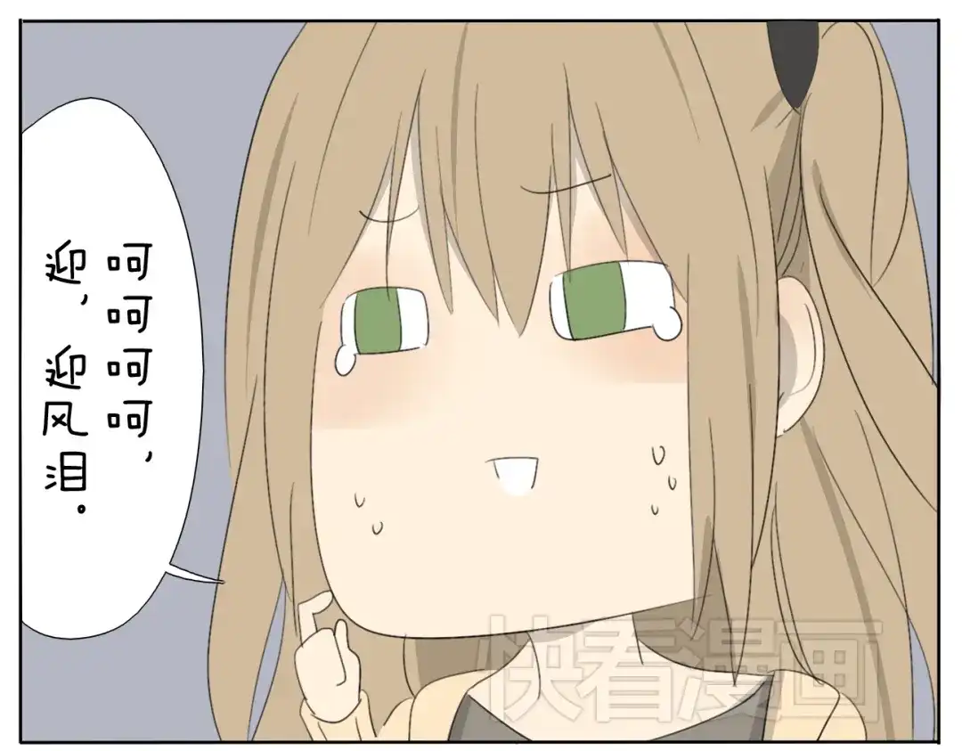 变装兄妹 第54话 还是兄妹一起变装最快乐了 第31页