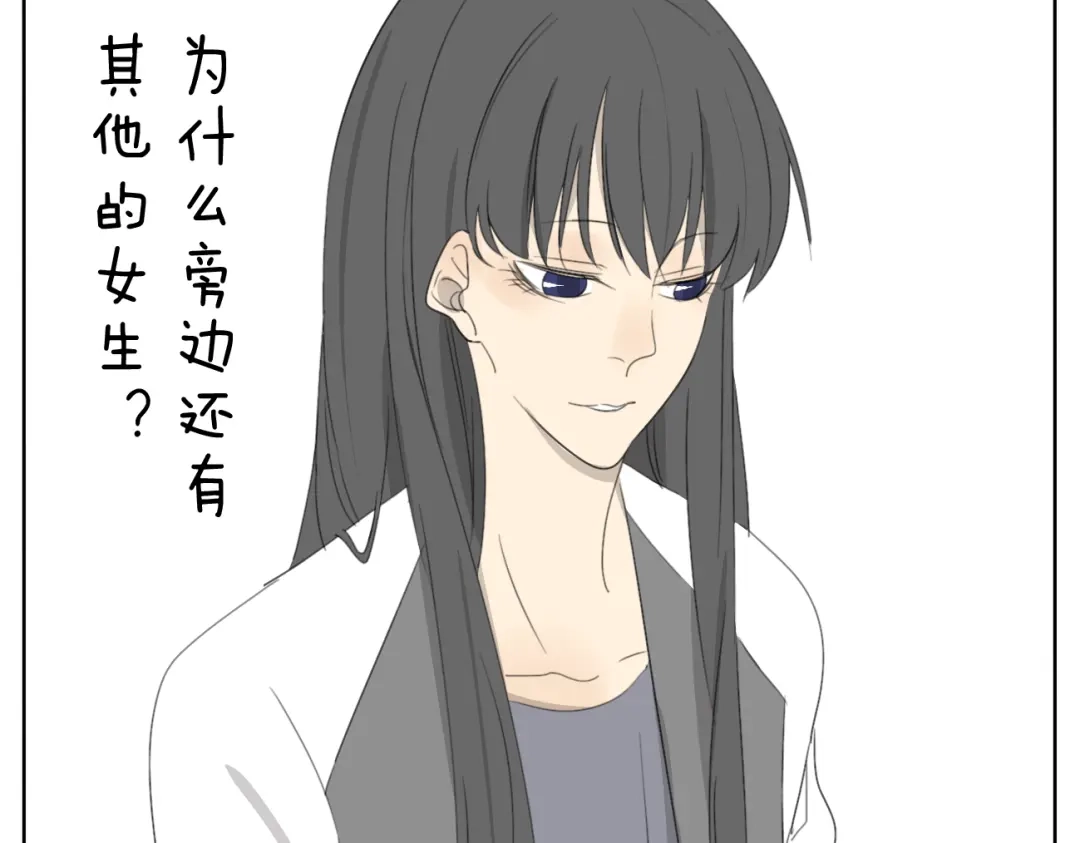 变装兄妹 第54话 还是兄妹一起变装最快乐了 第9页