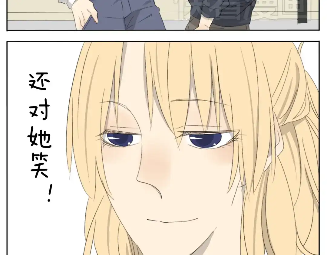变装兄妹 第54话 还是兄妹一起变装最快乐了 第12页