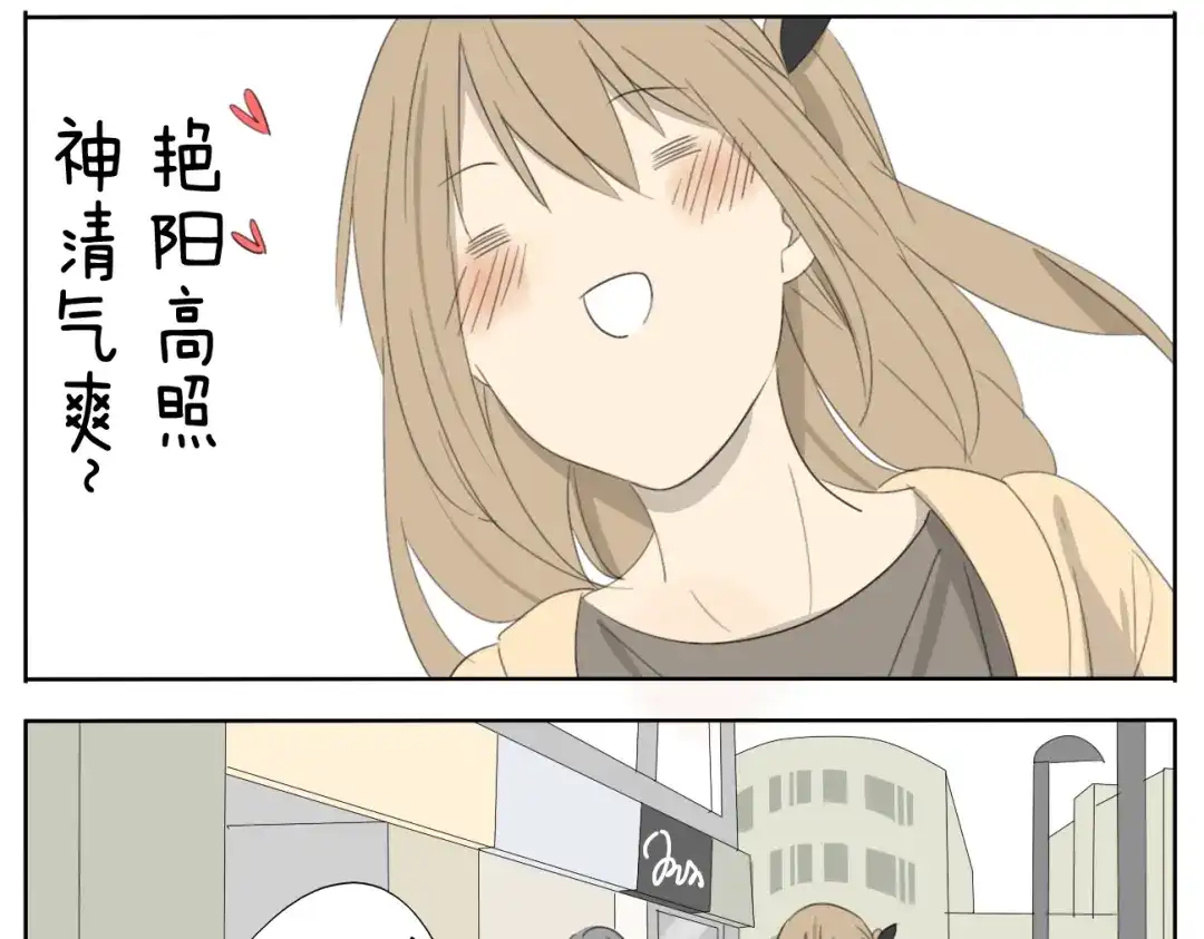 变装兄妹 第54话 还是兄妹一起变装最快乐了 第1页