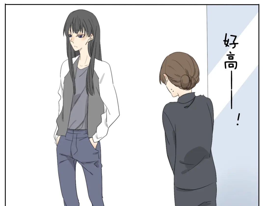 变装兄妹 第55话 哥哥长得这么帅也是没谁了 第4页