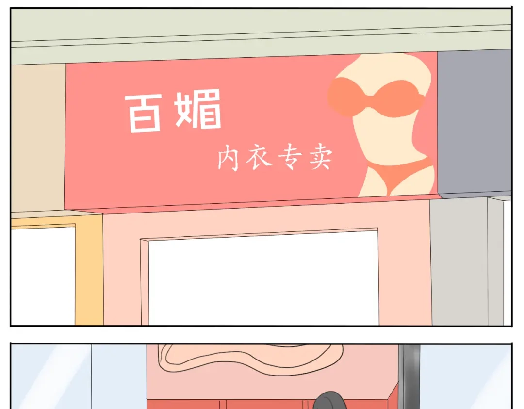 变装兄妹 第55话 哥哥长得这么帅也是没谁了 第1页
