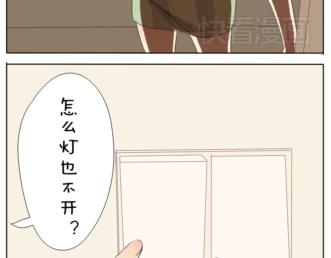 变装兄妹 第55话 哥哥长得这么帅也是没谁了 第22页