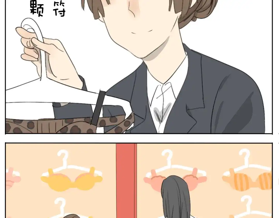 变装兄妹 第55话 哥哥长得这么帅也是没谁了 第15页