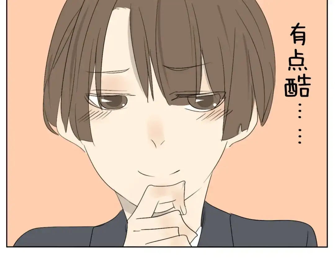 变装兄妹 第55话 哥哥长得这么帅也是没谁了 第9页