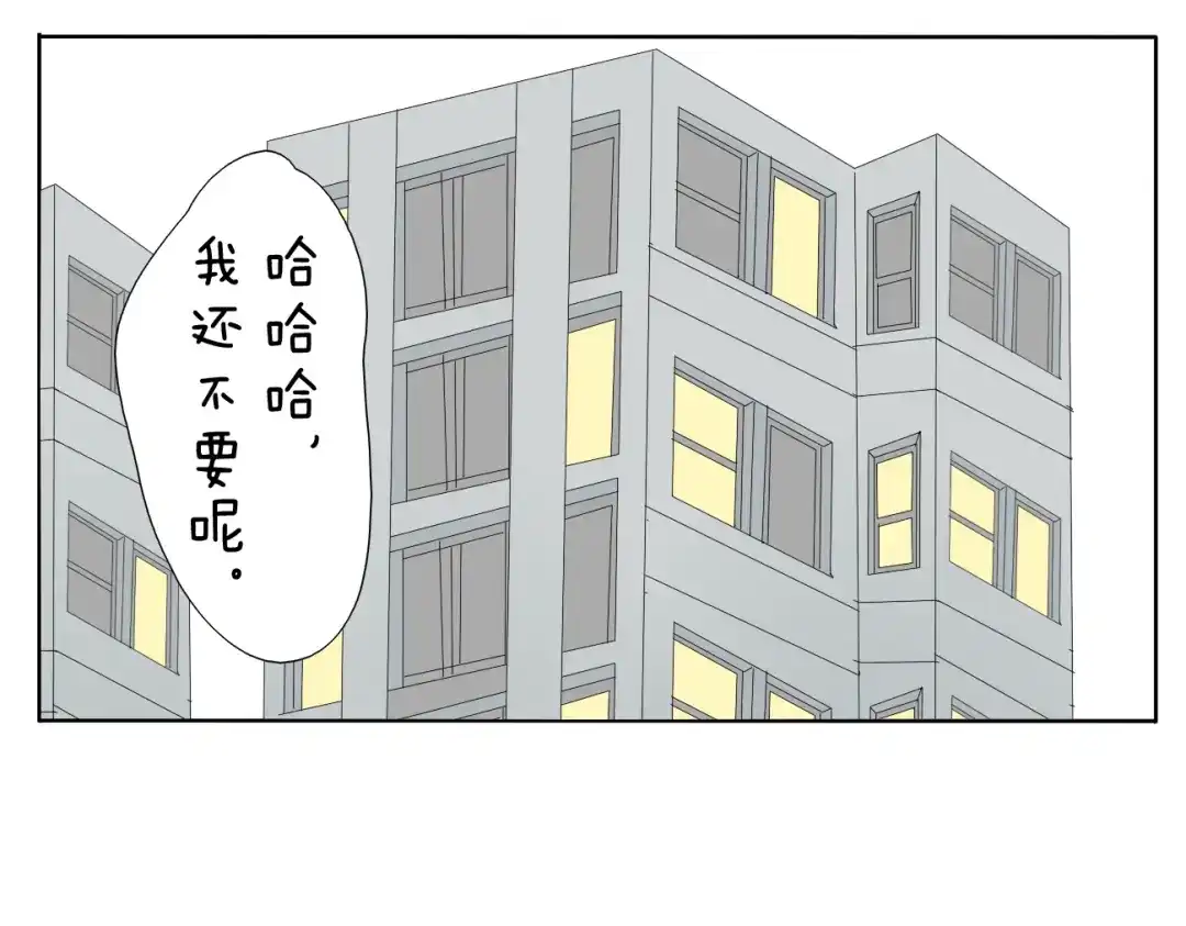 变装兄妹 第55话 哥哥长得这么帅也是没谁了 第35页