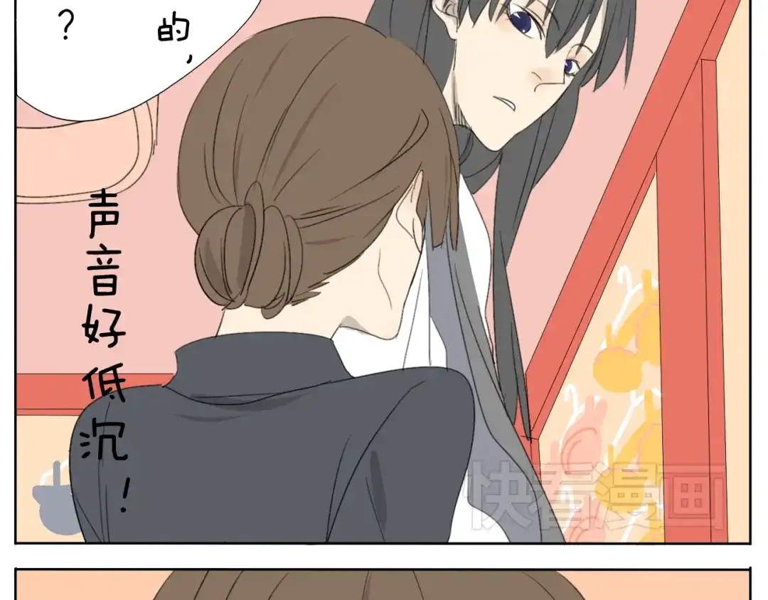 变装兄妹 第55话 哥哥长得这么帅也是没谁了 第8页