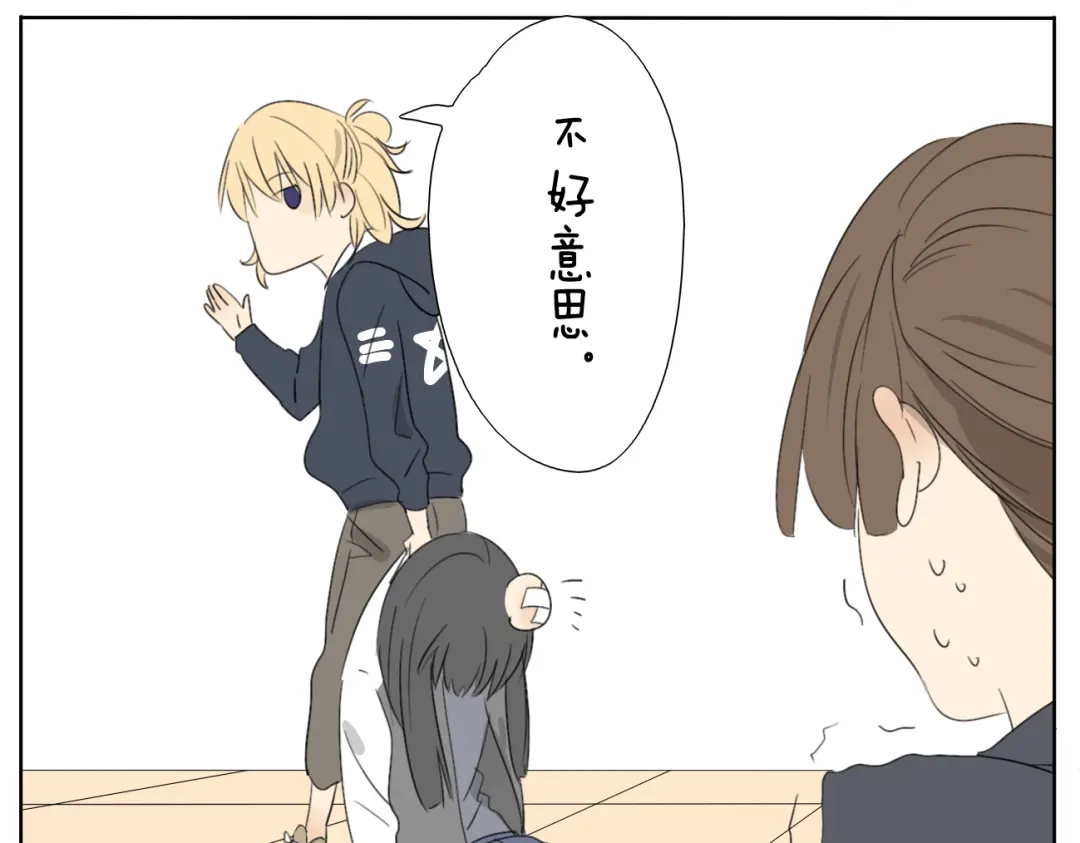 变装兄妹 第55话 哥哥长得这么帅也是没谁了 第18页