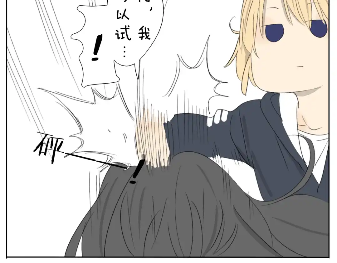 变装兄妹 第55话 哥哥长得这么帅也是没谁了 第17页