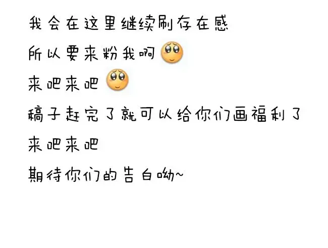 变装兄妹 第56话 盛大party即将开始 第36页