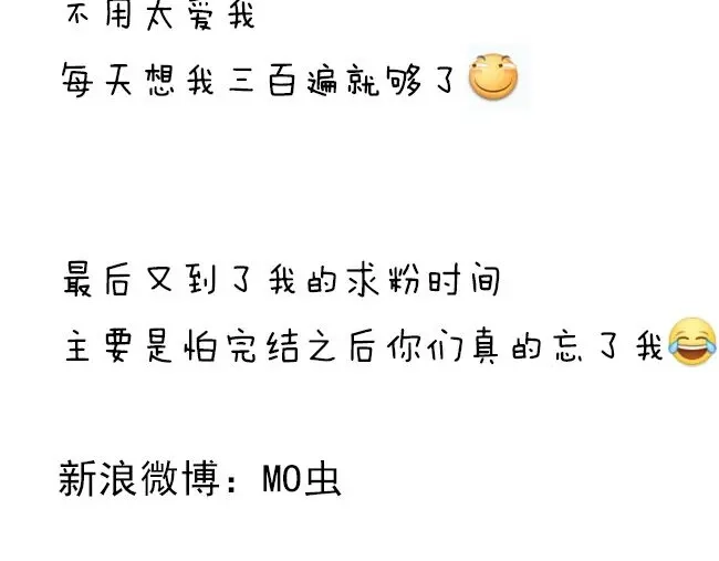 变装兄妹 第56话 盛大party即将开始 第35页