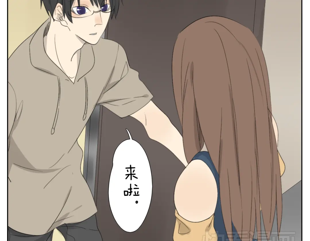 变装兄妹 第57话 四眼的第一次变装给了哥哥 第2页