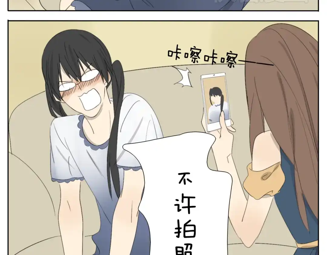 变装兄妹 第57话 四眼的第一次变装给了哥哥 第27页