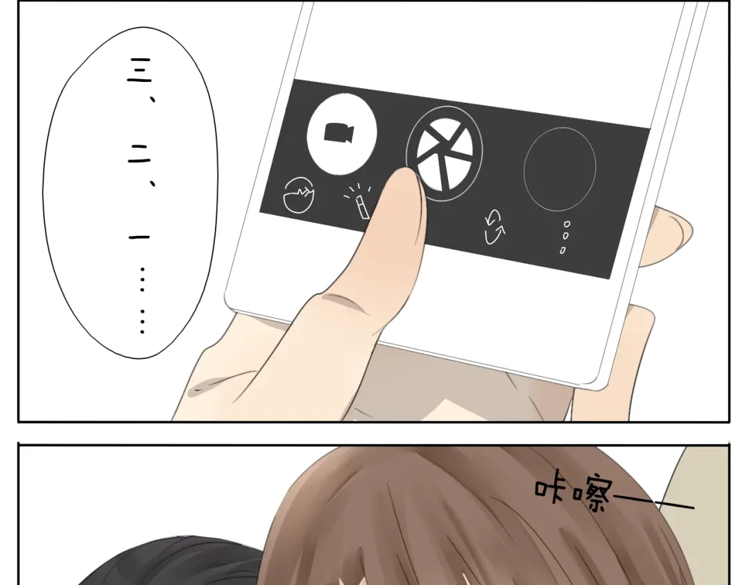 变装兄妹 第57话 四眼的第一次变装给了哥哥 第33页