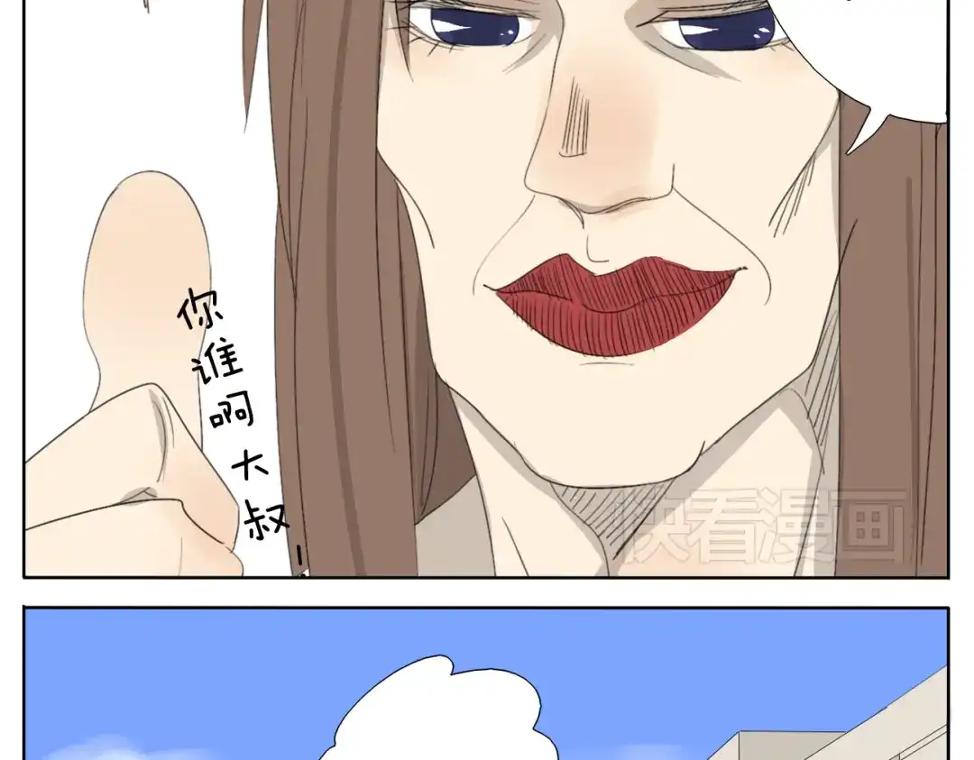变装兄妹 第57话 四眼的第一次变装给了哥哥 第24页