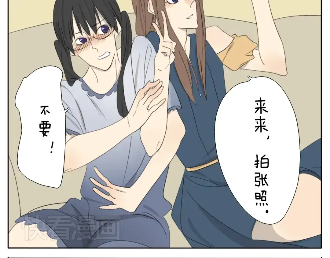 变装兄妹 第57话 四眼的第一次变装给了哥哥 第32页